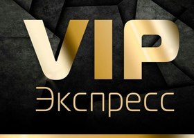 Экспресс ставки